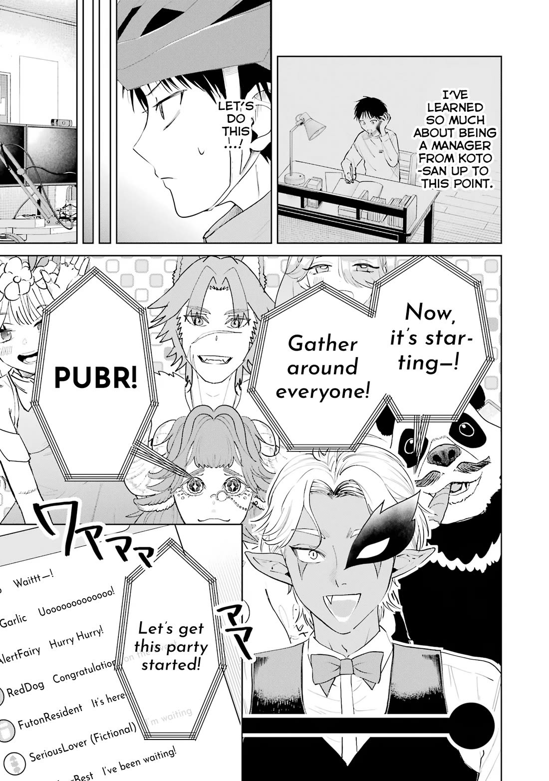 The Story of This Scary Consignee Girl Chapter 22 page 5 - Chapter 22: The Onee-san at the Delivery Address is Way Too Intense for the Collaboration