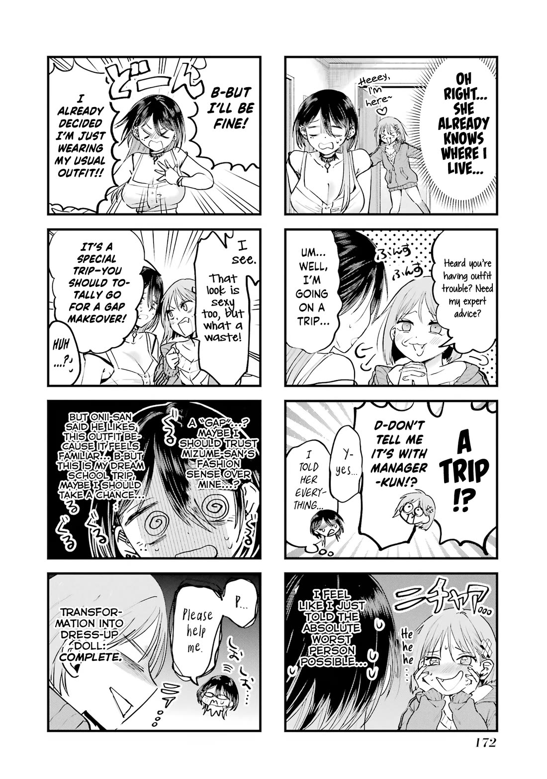 The Story of This Scary Consignee Girl Chapter 23.5 page 2 - Chapter 23.5: My Relationship with Mizume-san is Way Too Awkward