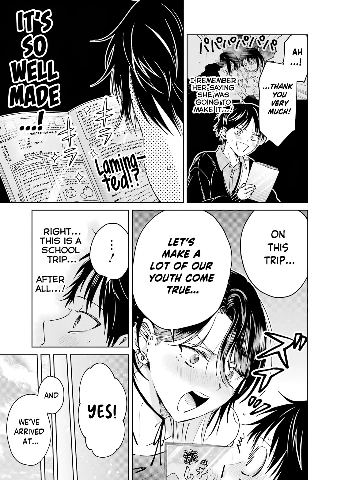The Story of This Scary Consignee Girl Chapter 24 page 5 - Chapter 24: Going on a School Trip With Onee-san is Too Much for My Heart!