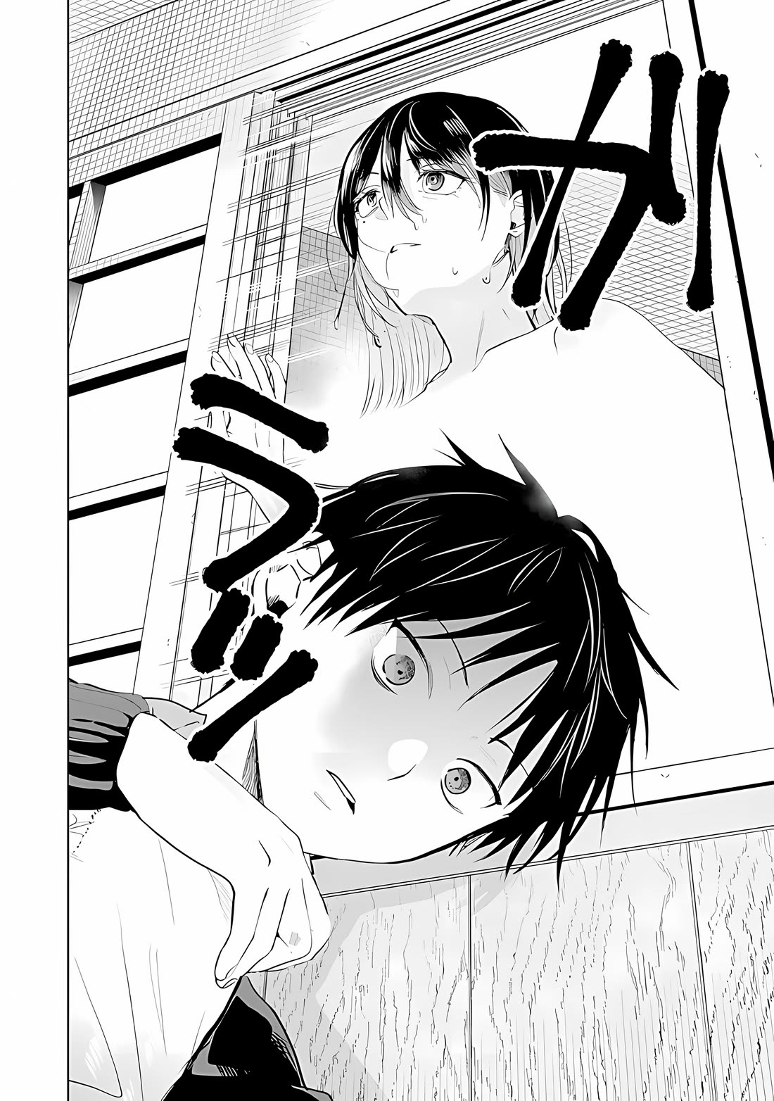 The Story of This Scary Consignee Girl Chapter 25 page 12 - Chapter 25: Sharing a Room With Onee-san is Way Too Much for My Heart!