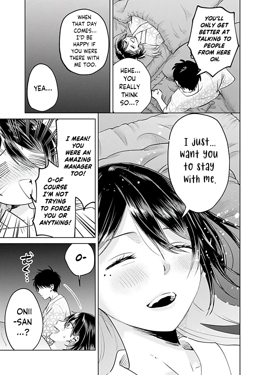 The Story of This Scary Consignee Girl Chapter 26 page 17 - Chapter 26: Being in the Same Room as Her is Way Too Awkward