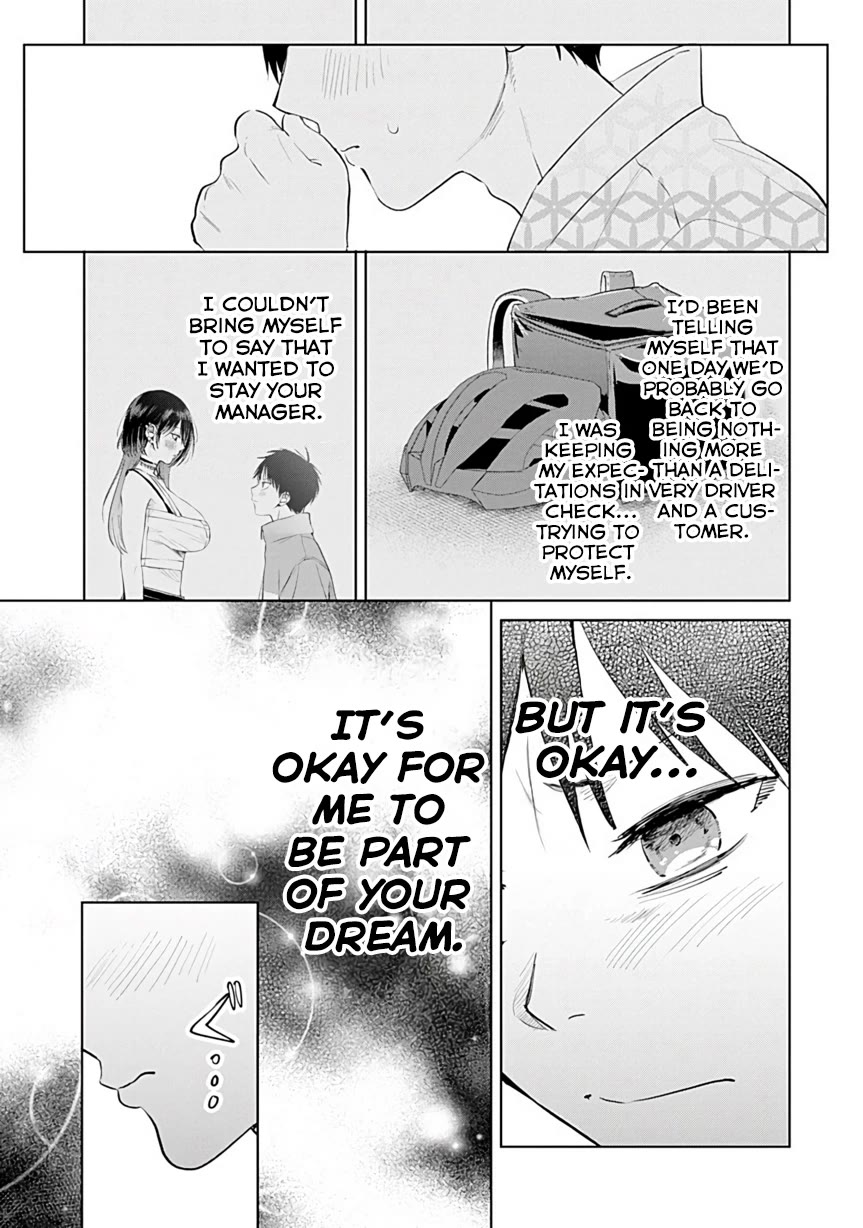 The Story of This Scary Consignee Girl Chapter 26 page 19 - Chapter 26: Being in the Same Room as Her is Way Too Awkward