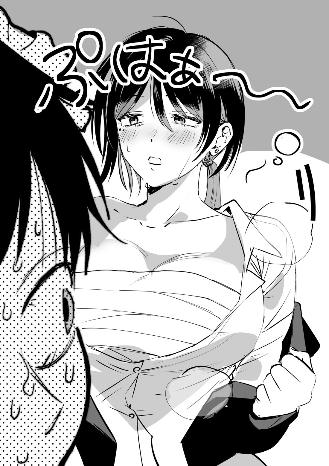 The Story of This Scary Consignee Girl Chapter 28 page 34 - Chapter 28: Her Job Interview is Way Too Local