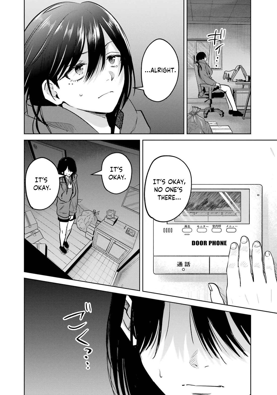 The Story of This Scary Consignee Girl Chapter 7.5 page 6 - Chapter 7.5: The IRL World is to Scary