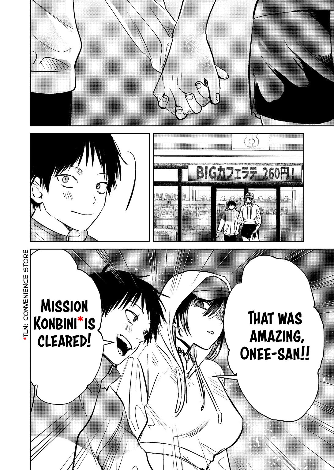 The Story of This Scary Consignee Girl Chapter 7 page 12 - Chapter 7