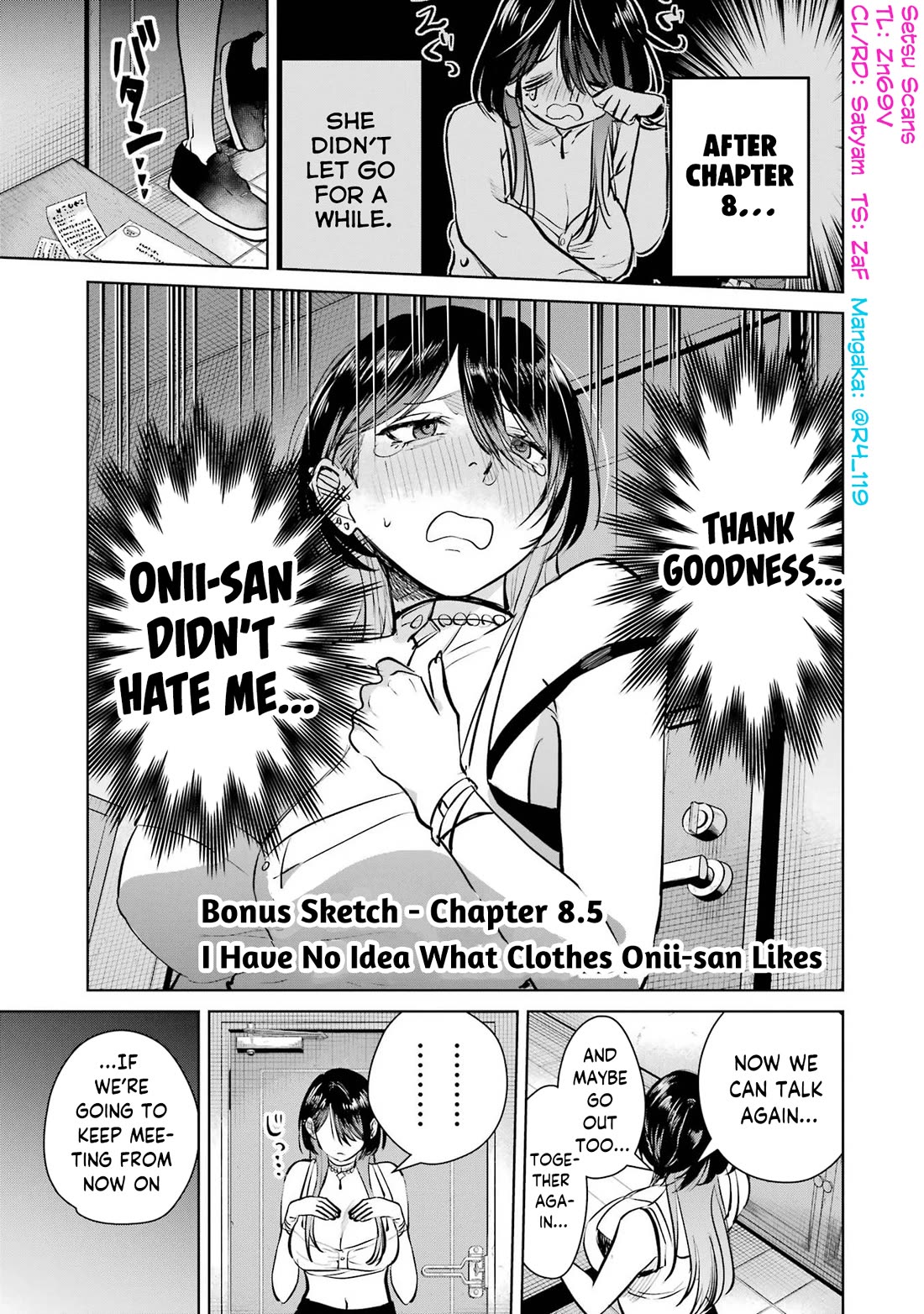The Story of This Scary Consignee Girl Chapter 8.5 page 1 - Chapter 8.5: I Have No Idea What Clothes Onii-san Likes