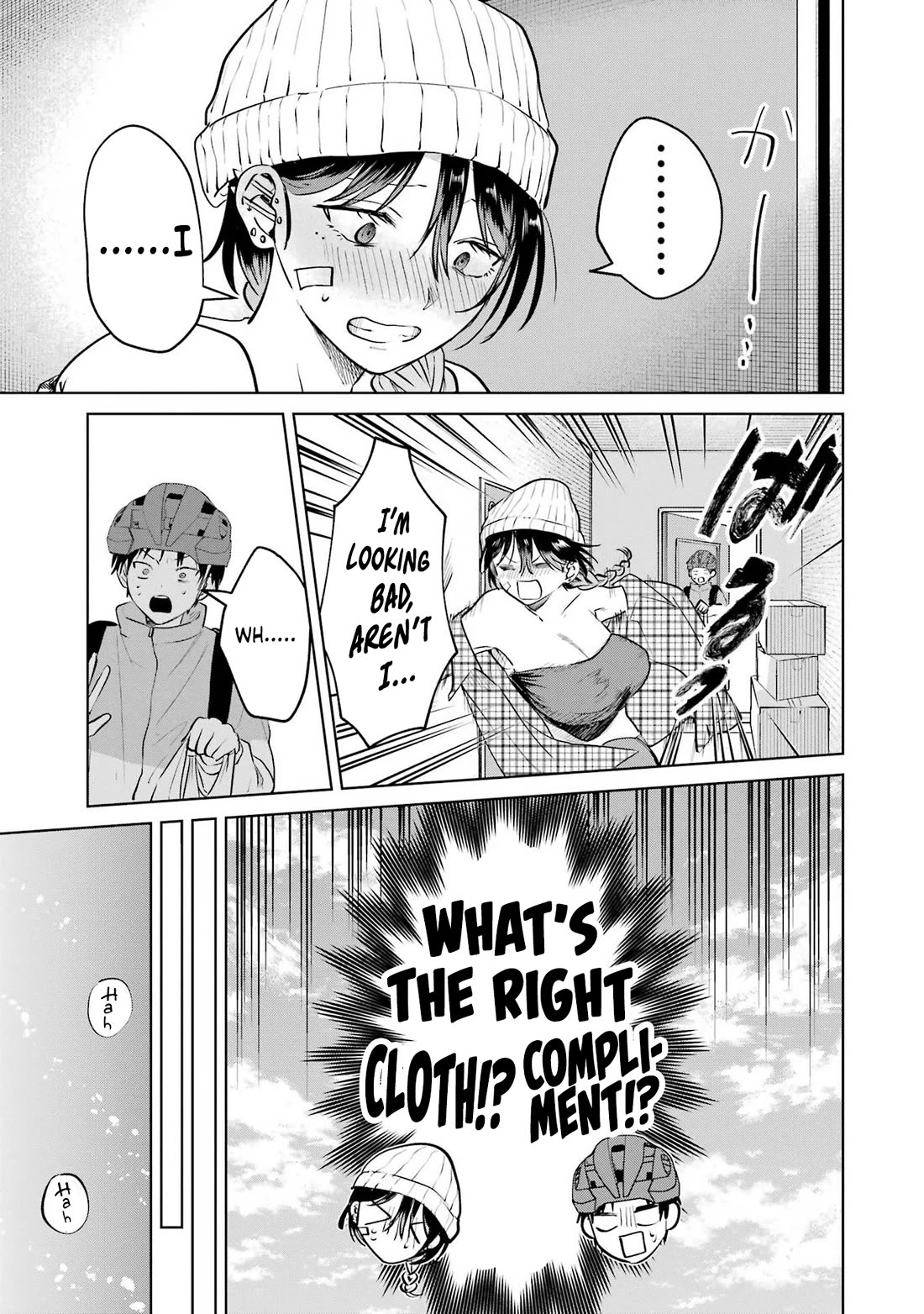The Story of This Scary Consignee Girl Chapter 8.5 page 13 - Chapter 8.5: I Have No Idea What Clothes Onii-san Likes