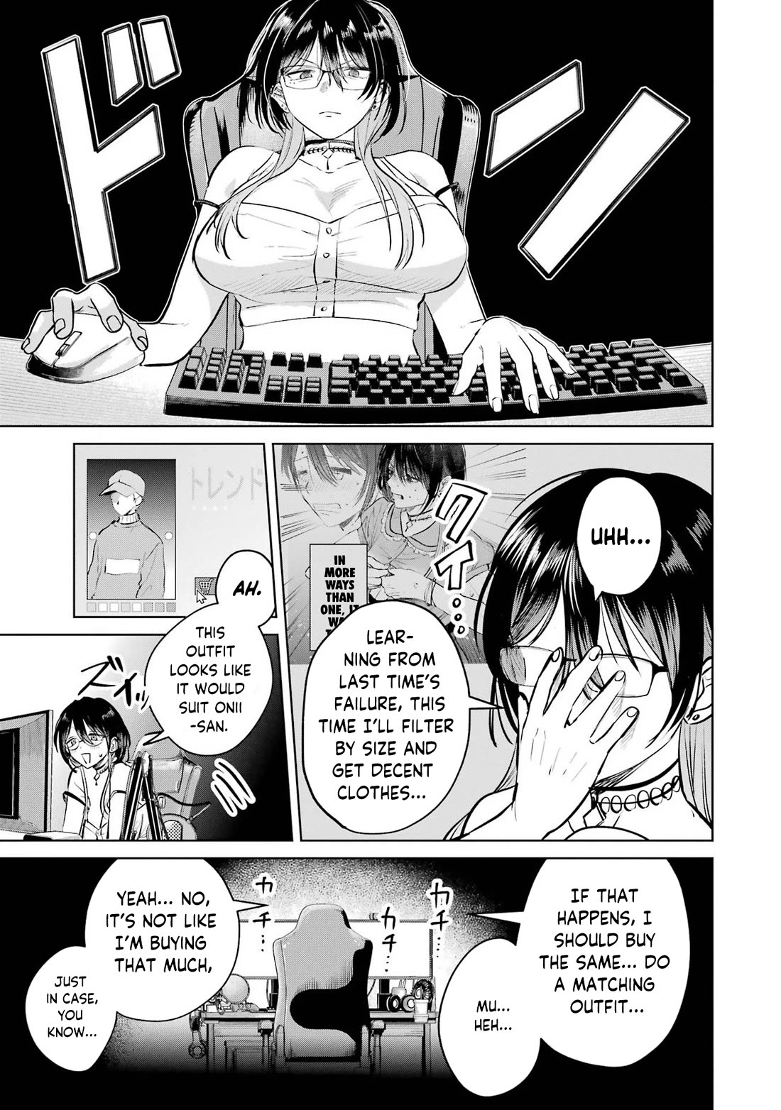The Story of This Scary Consignee Girl Chapter 8.5 page 3 - Chapter 8.5: I Have No Idea What Clothes Onii-san Likes