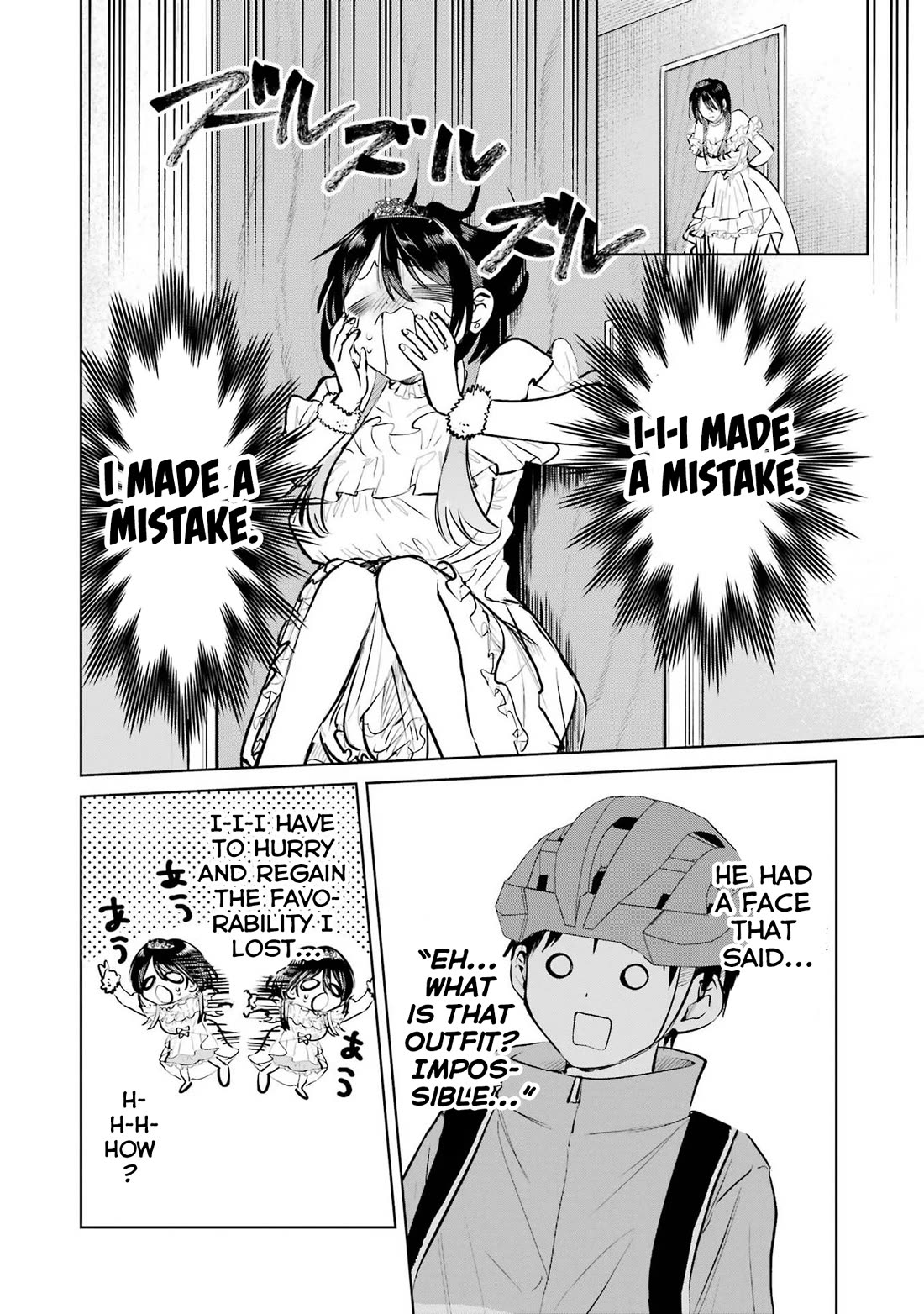 The Story of This Scary Consignee Girl Chapter 8.5 page 8 - Chapter 8.5: I Have No Idea What Clothes Onii-san Likes