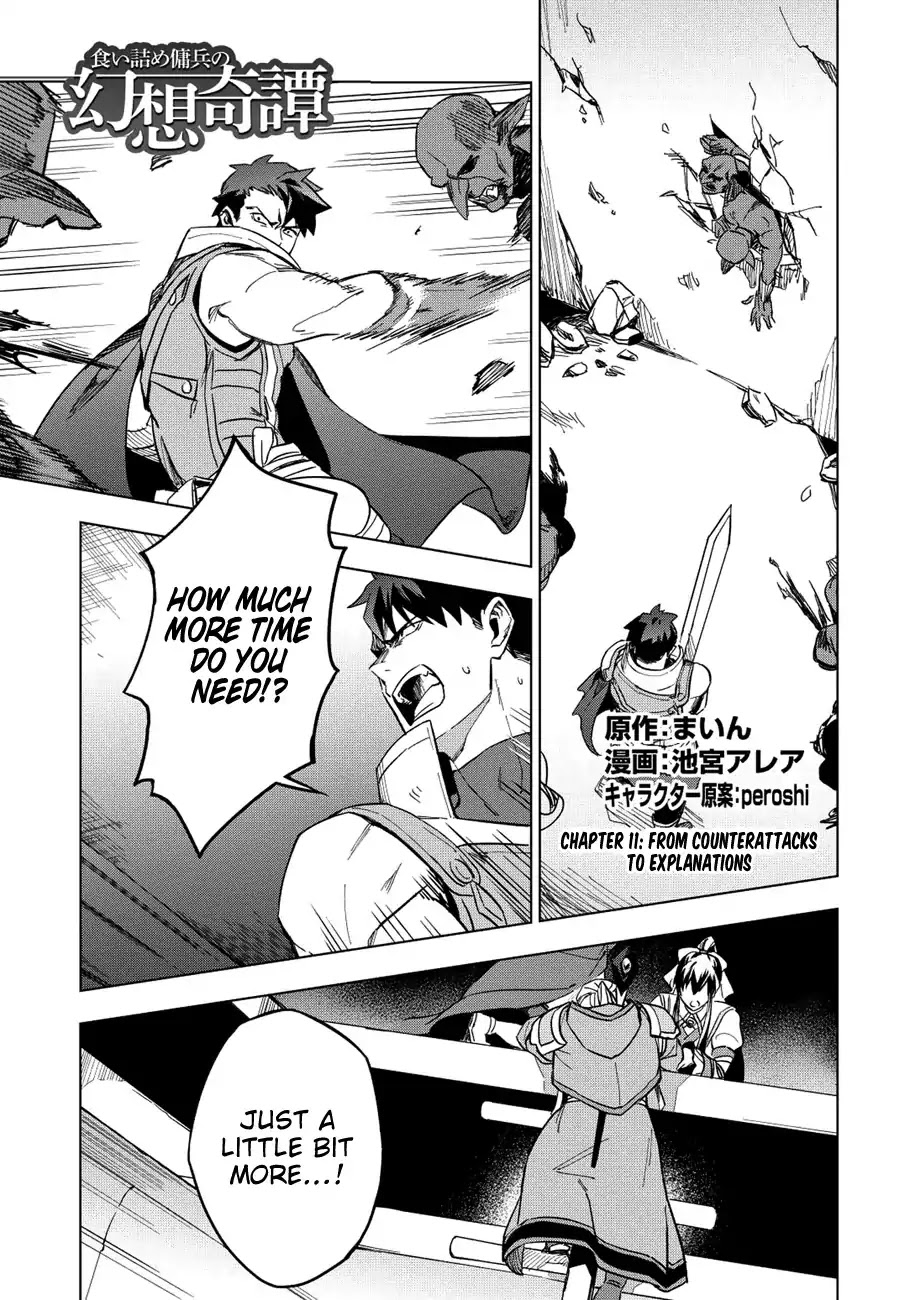 The Strange Adventure of a Broke Mercenary Chapter 11 page 1 - Chapter 11: From Counterattacks to Explanations