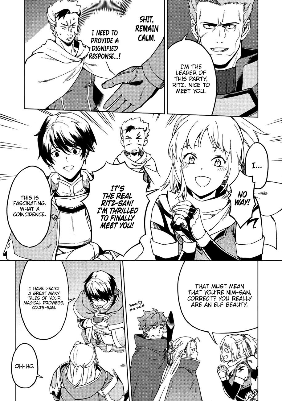 The Strange Adventure of a Broke Mercenary Chapter 12.5 page 4 - Chapter 12.5