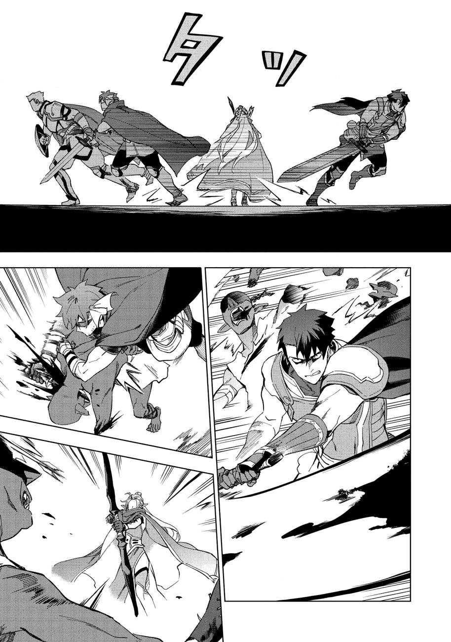 The Strange Adventure of a Broke Mercenary Chapter 13.2 page 10 - Chapter 13.2