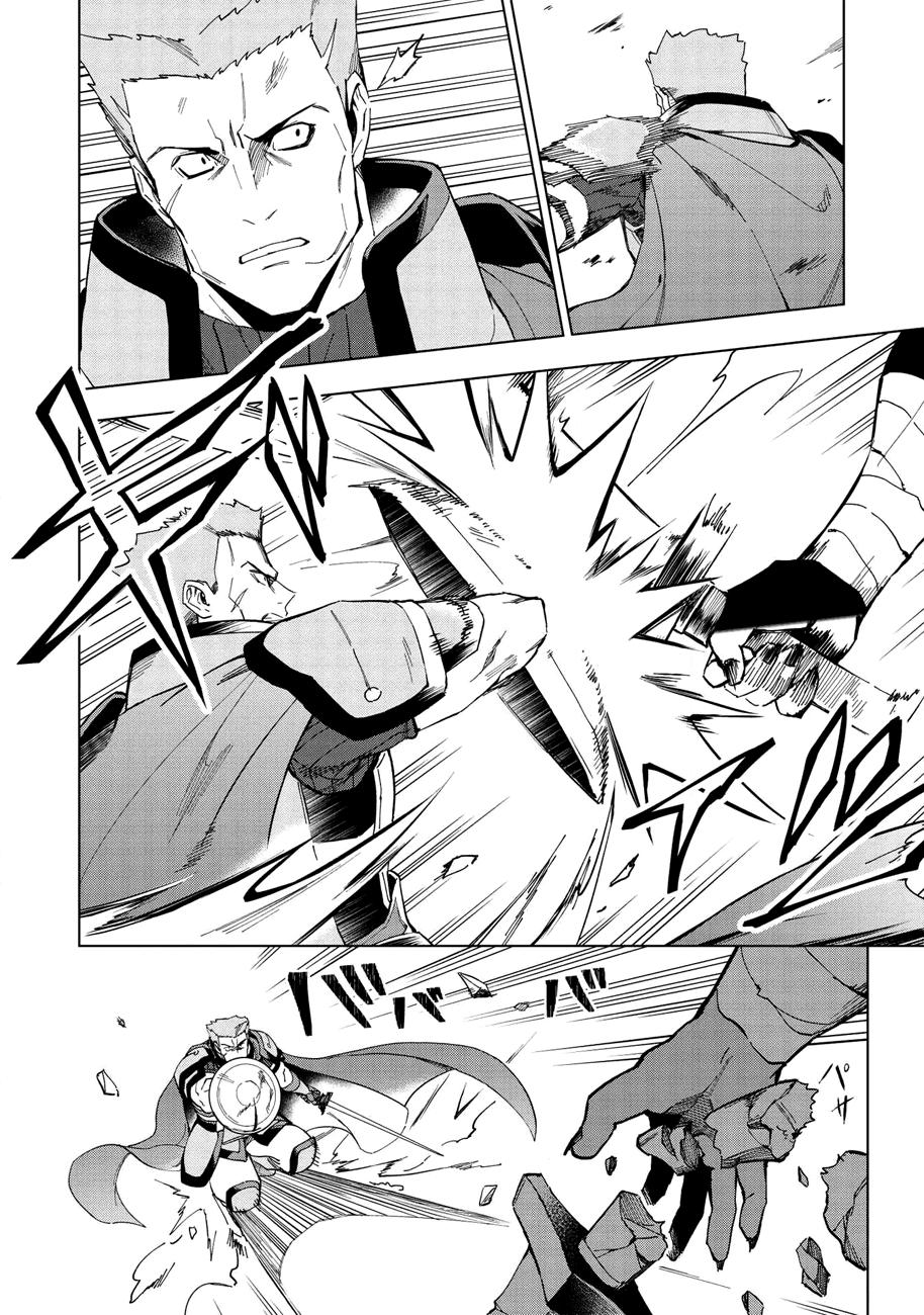 The Strange Adventure of a Broke Mercenary Chapter 13.2 page 11 - Chapter 13.2