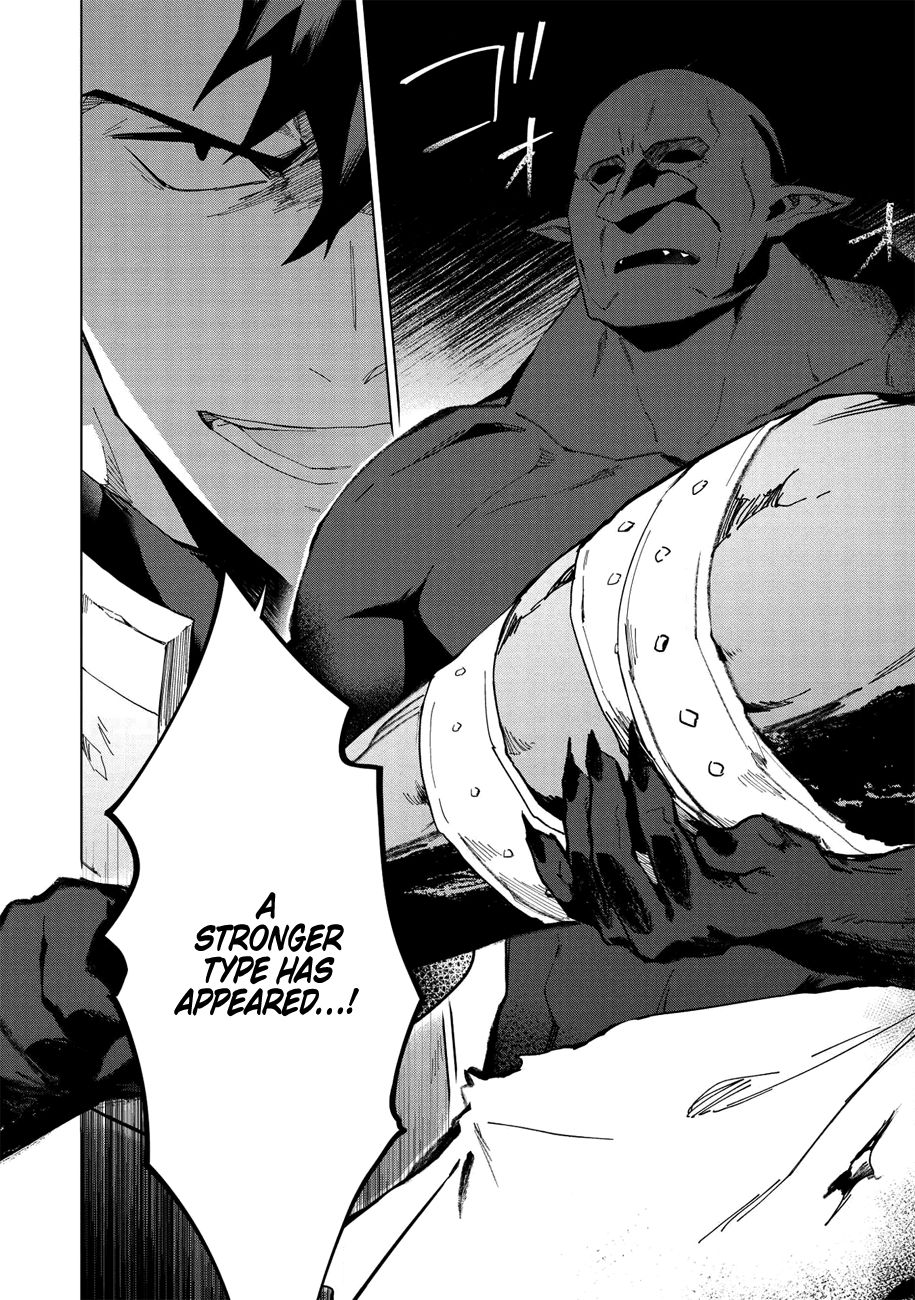 The Strange Adventure of a Broke Mercenary Chapter 14 page 11 - Chapter 14