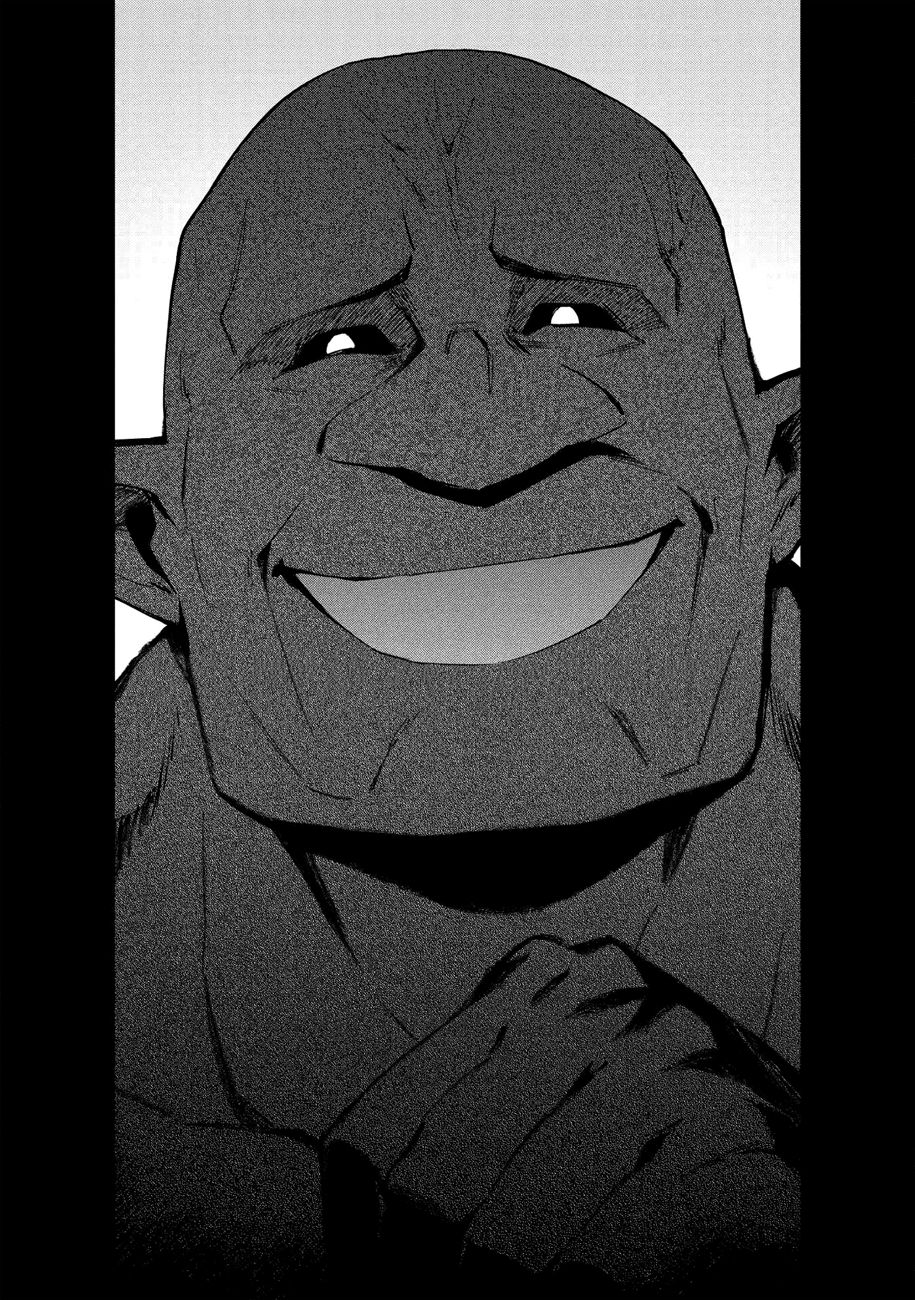 The Strange Adventure of a Broke Mercenary Chapter 14 page 16 - Chapter 14