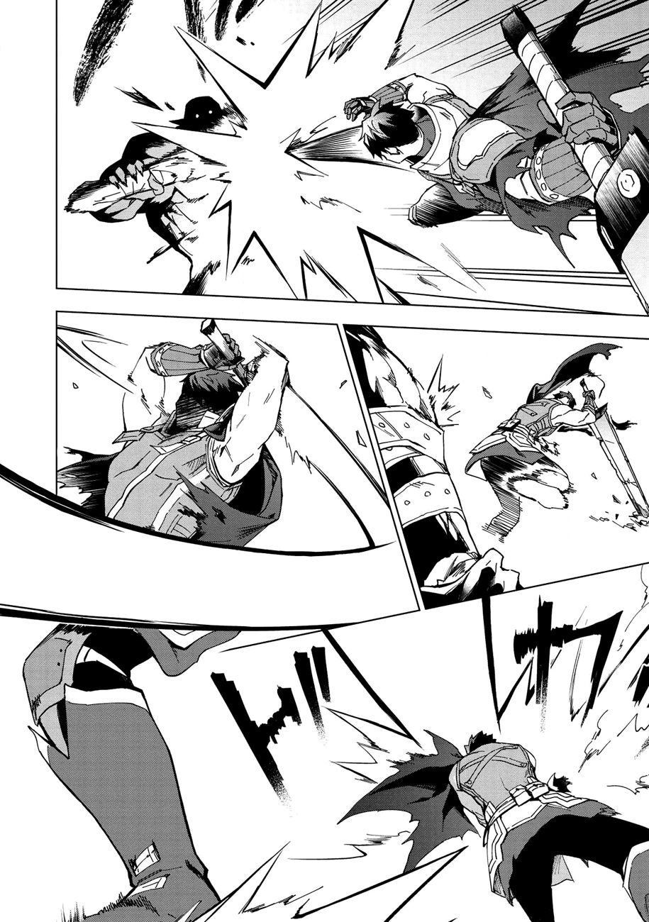 The Strange Adventure of a Broke Mercenary Chapter 14 page 19 - Chapter 14