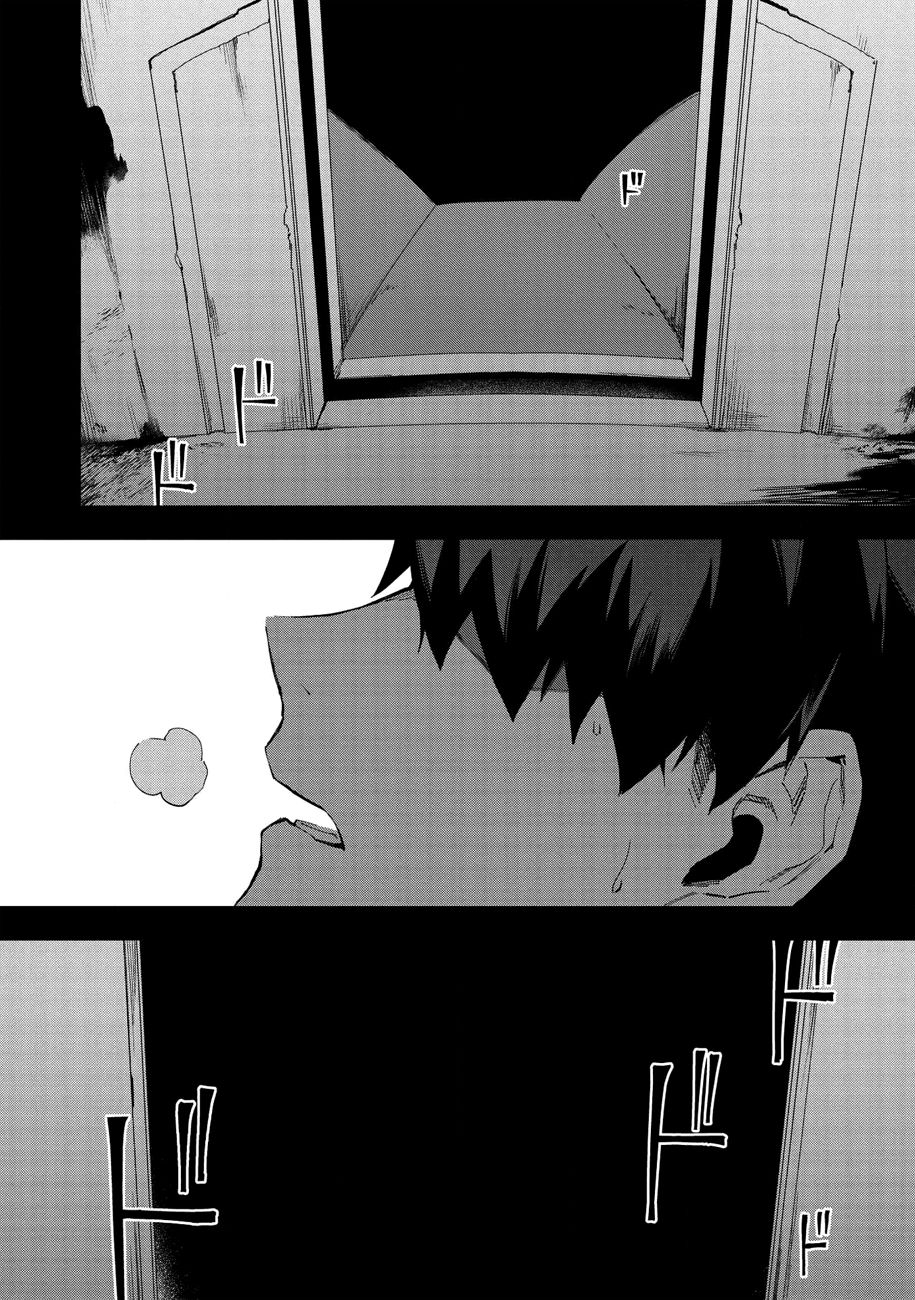 The Strange Adventure of a Broke Mercenary Chapter 14 page 30 - Chapter 14