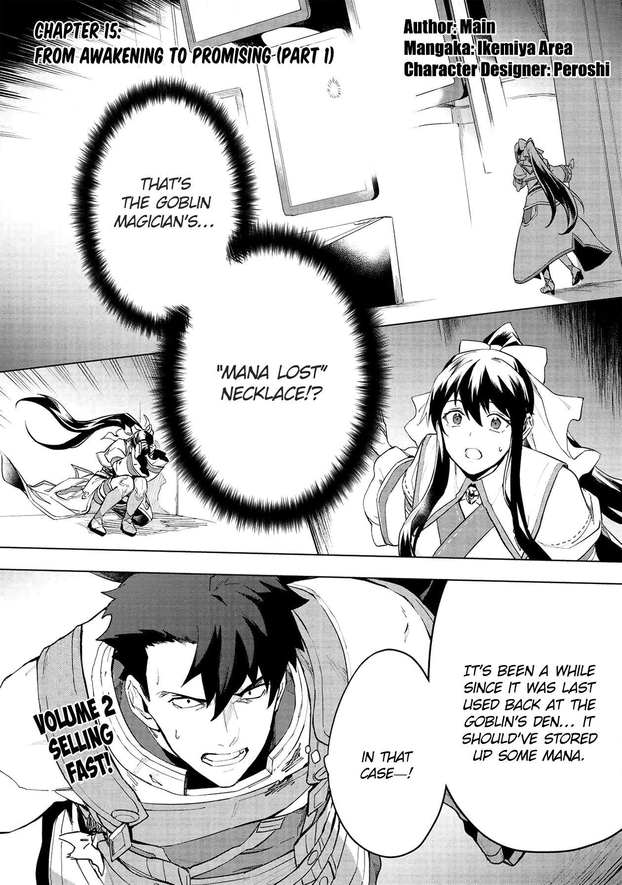 The Strange Adventure of a Broke Mercenary Chapter 15.1 page 1 - Chapter 15.1: From awakening to promising Part 1