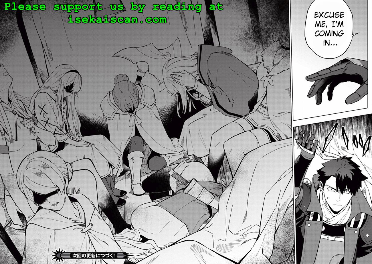 The Strange Adventure of a Broke Mercenary Chapter 19 page 14 - Chapter 19