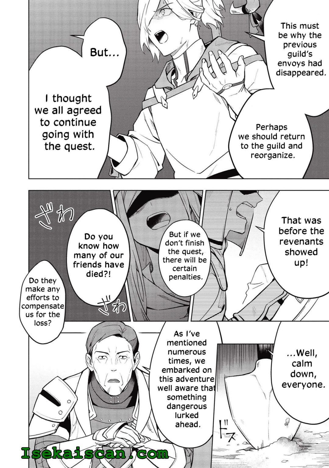 The Strange Adventure of a Broke Mercenary Chapter 22 page 2 - Chapter 22