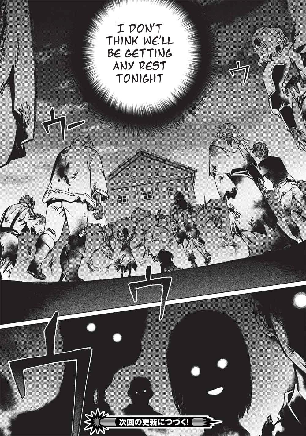 The Strange Adventure of a Broke Mercenary Chapter 28 page 33 - Chapter 28: From Contemplation to Action