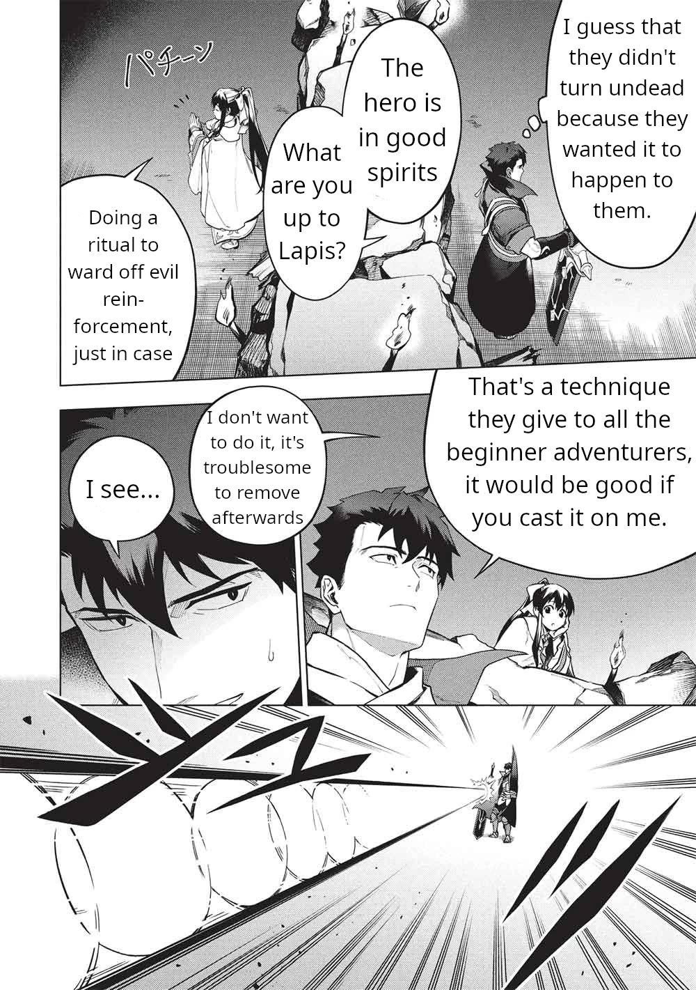 The Strange Adventure of a Broke Mercenary Chapter 29.1 page 14 - Chapter 29.1
