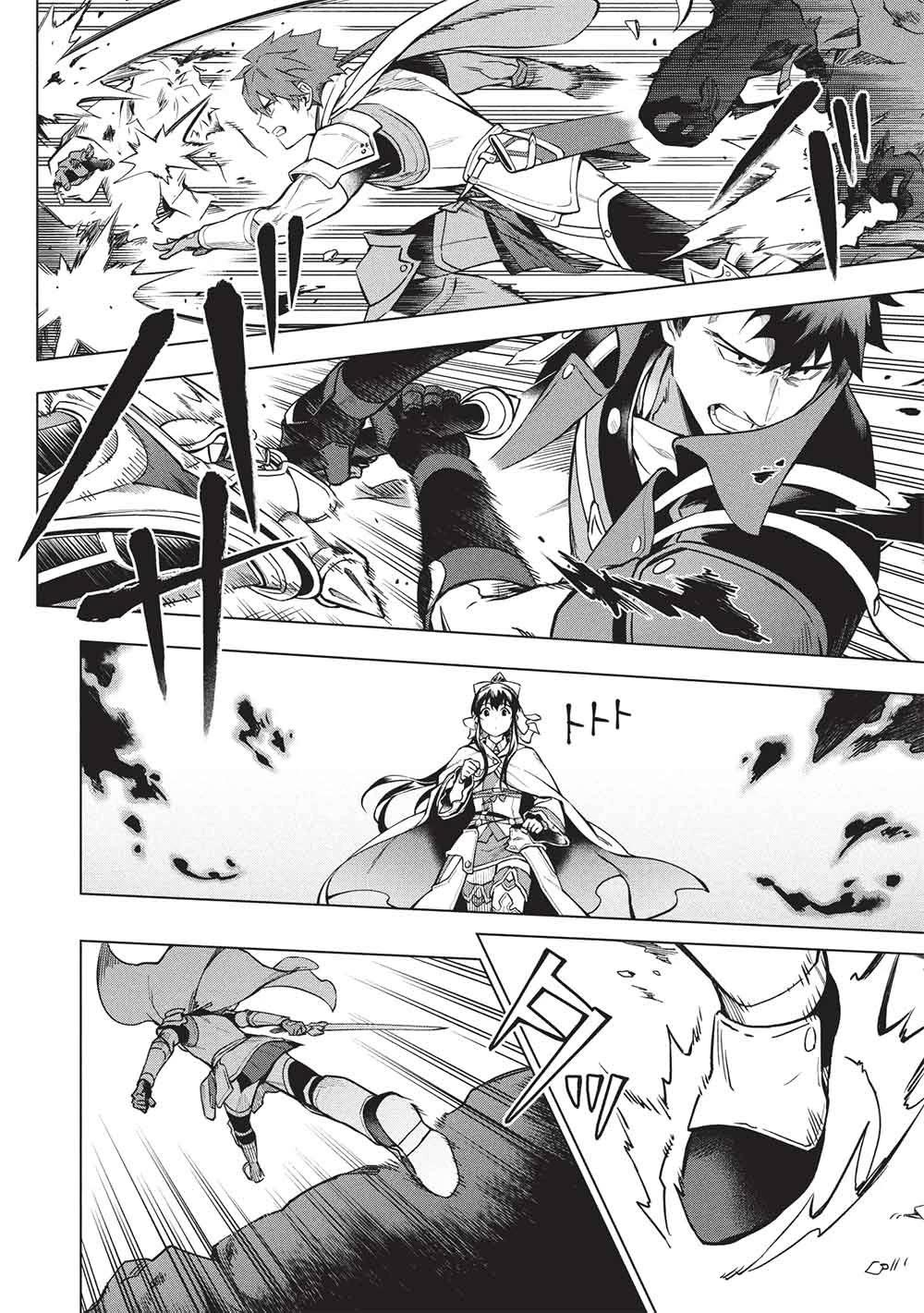 The Strange Adventure of a Broke Mercenary Chapter 29.1 page 2 - Chapter 29.1