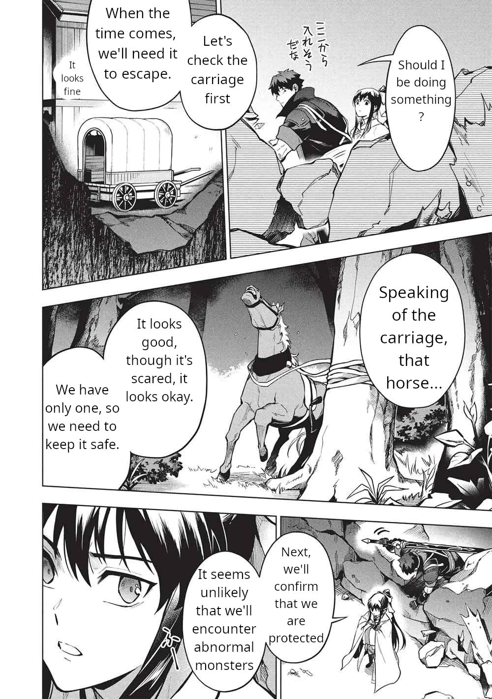The Strange Adventure of a Broke Mercenary Chapter 29.1 page 6 - Chapter 29.1
