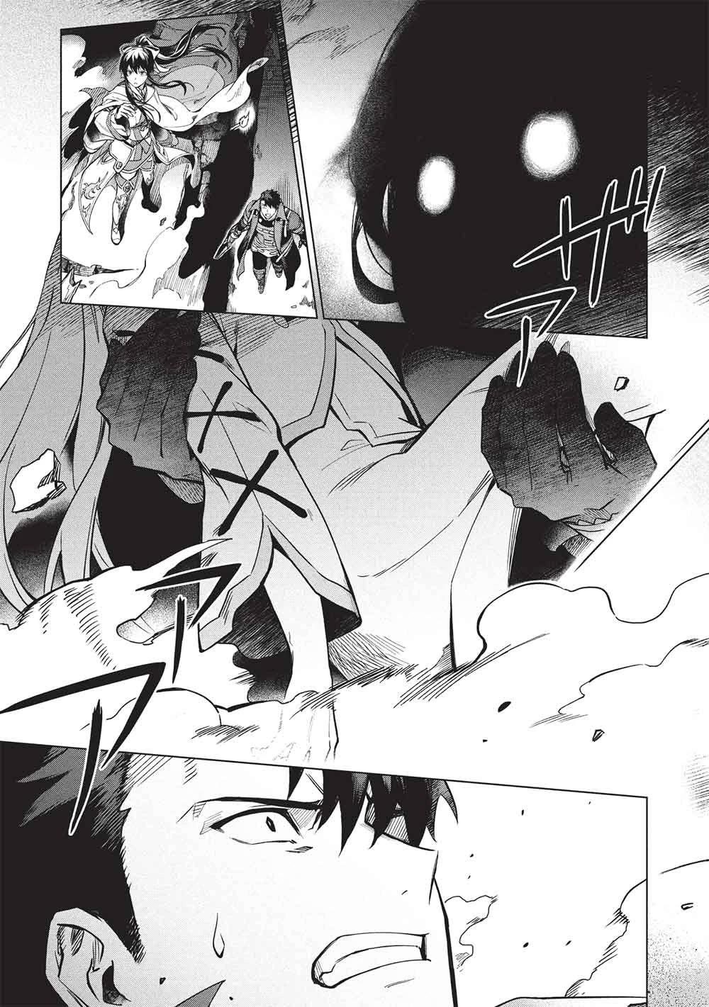 The Strange Adventure of a Broke Mercenary Chapter 29.2 page 15 - Chapter 29.2: Intercepting from a Ready Position