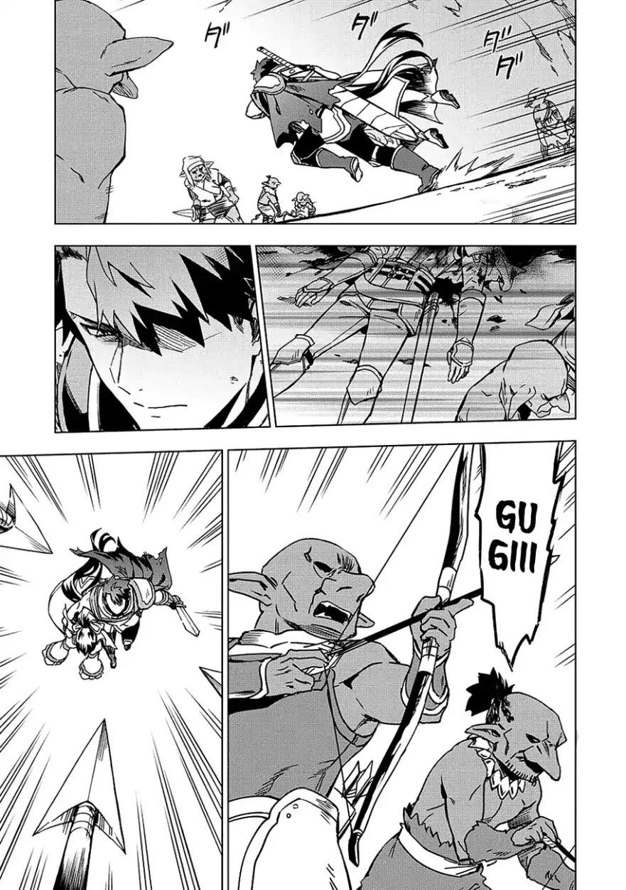 The Strange Adventure of a Broke Mercenary Chapter 4 page 20 - Chapter 4