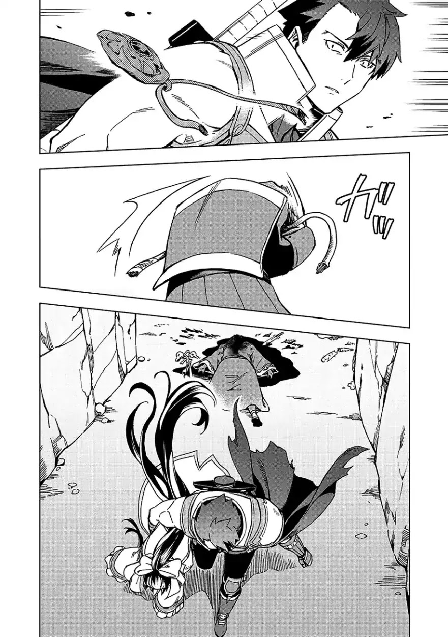 The Strange Adventure of a Broke Mercenary Chapter 4 page 25 - Chapter 4