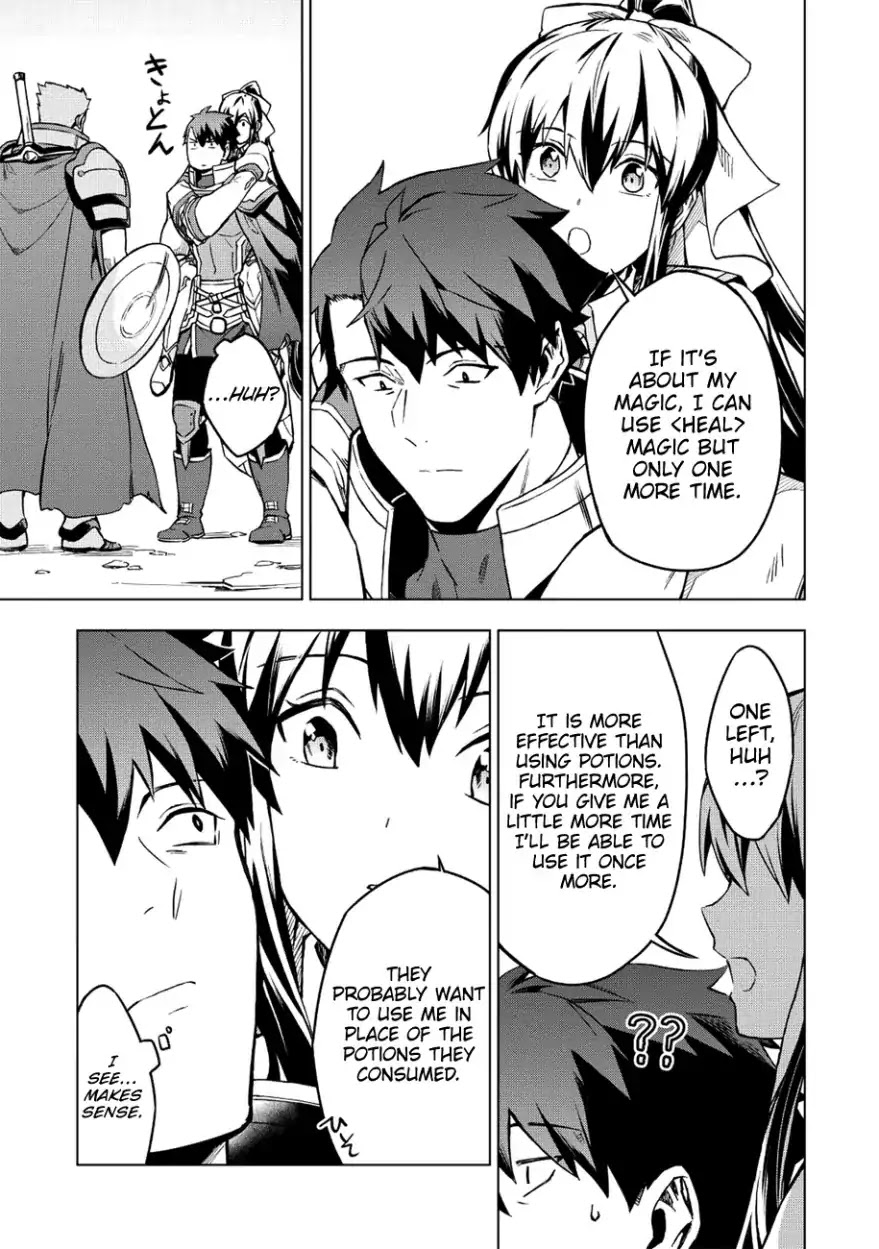 The Strange Adventure of a Broke Mercenary Chapter 6 page 20 - Chapter 6: From Intrusion to Encounter