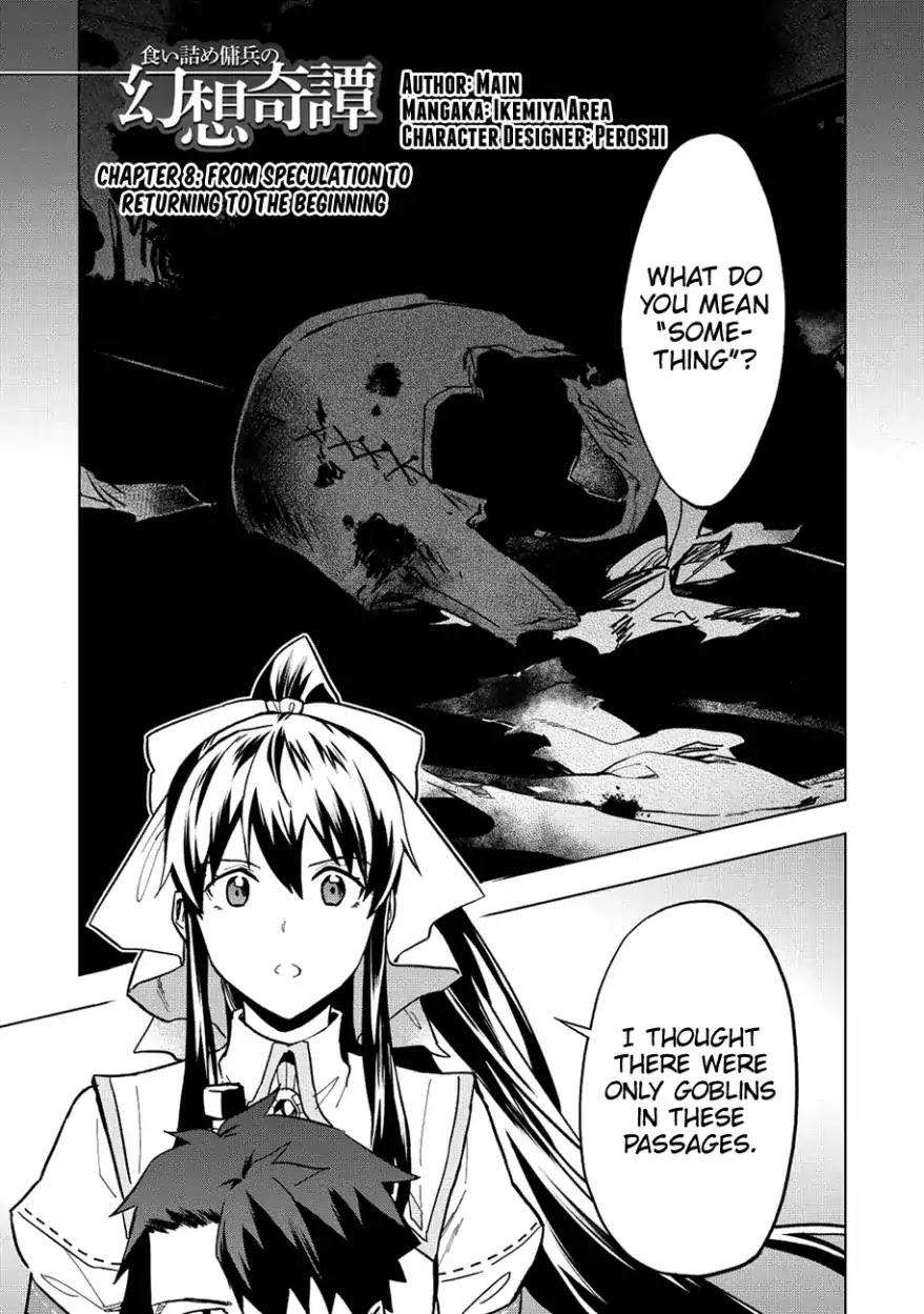 The Strange Adventure of a Broke Mercenary Chapter 8 page 1 - Chapter 8: From Speculation To Returning To The Beginning