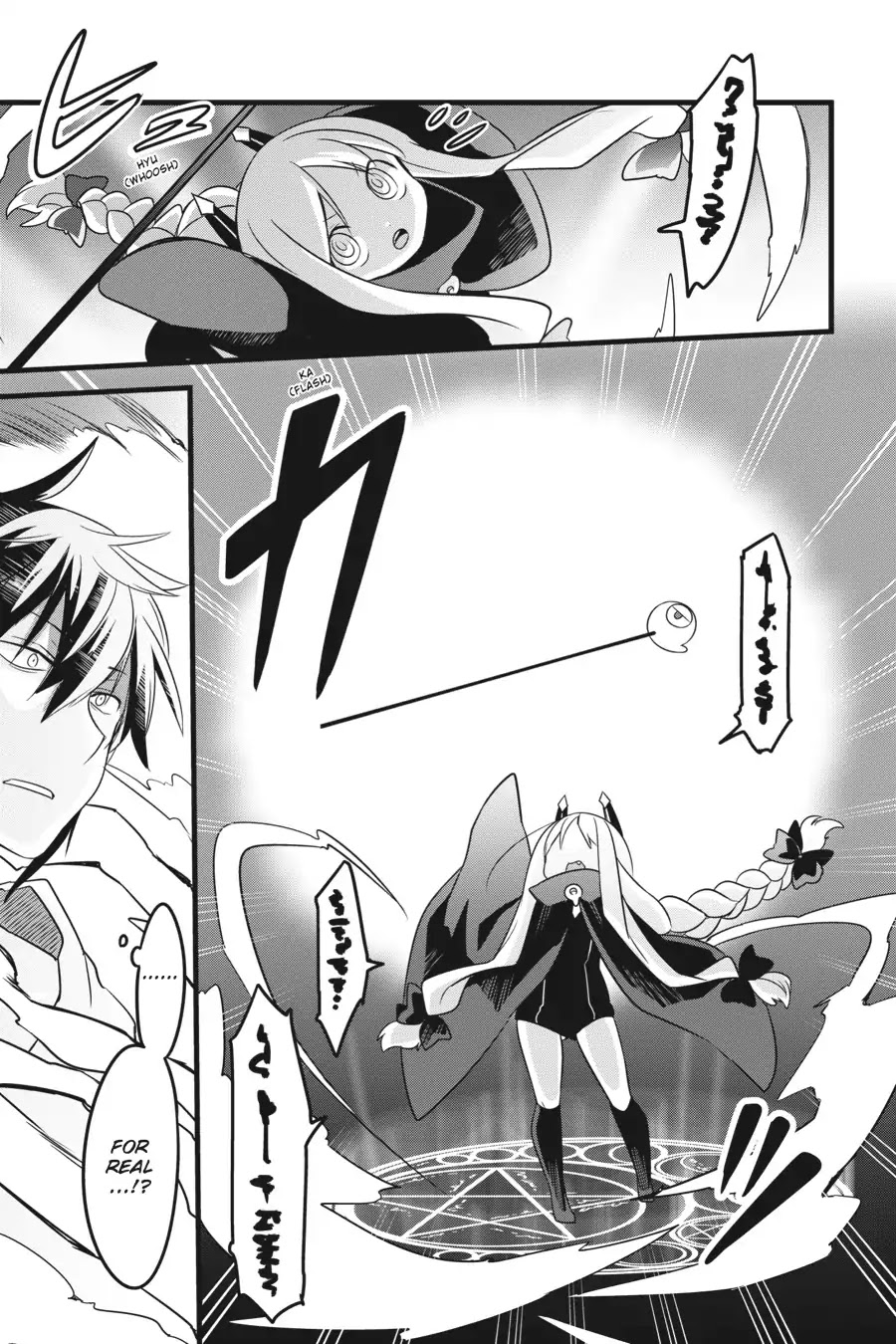 The Strange Creature at Kuroyuri Apartments Chapter 1 page 22 - Chapter 1: Vol.1 Creature 1: Summoner-Girl Meme