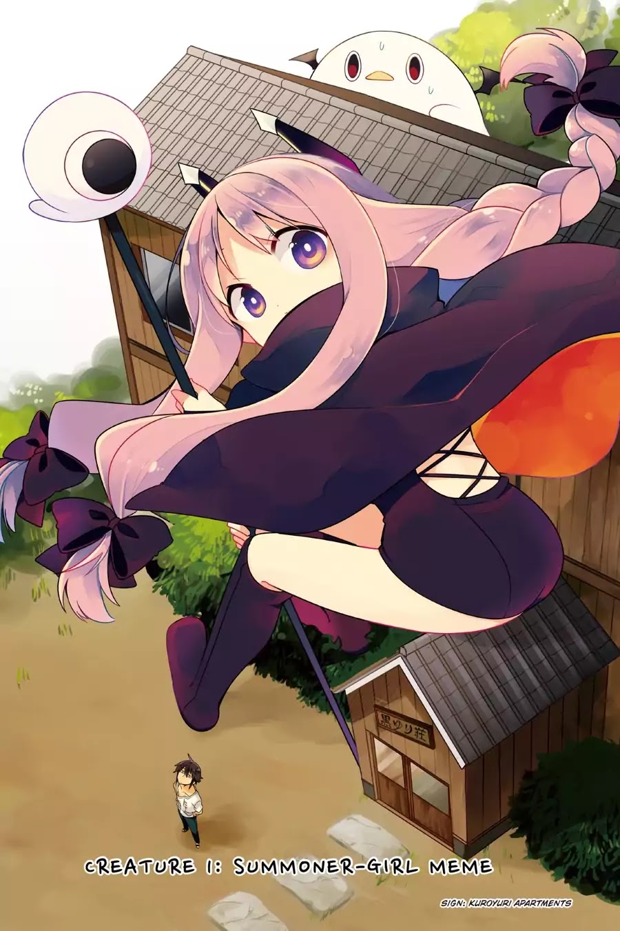 The Strange Creature at Kuroyuri Apartments Chapter 1 page 5 - Chapter 1: Vol.1 Creature 1: Summoner-Girl Meme
