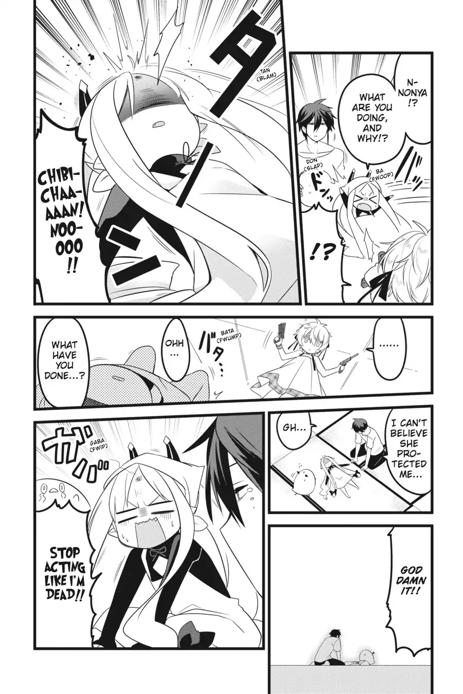The Strange Creature at Kuroyuri Apartments Chapter 10 page 12 - Chapter 10: Vol.1 Creature 10: Do Beautiful Flowers Have Poisonous Thorns!?