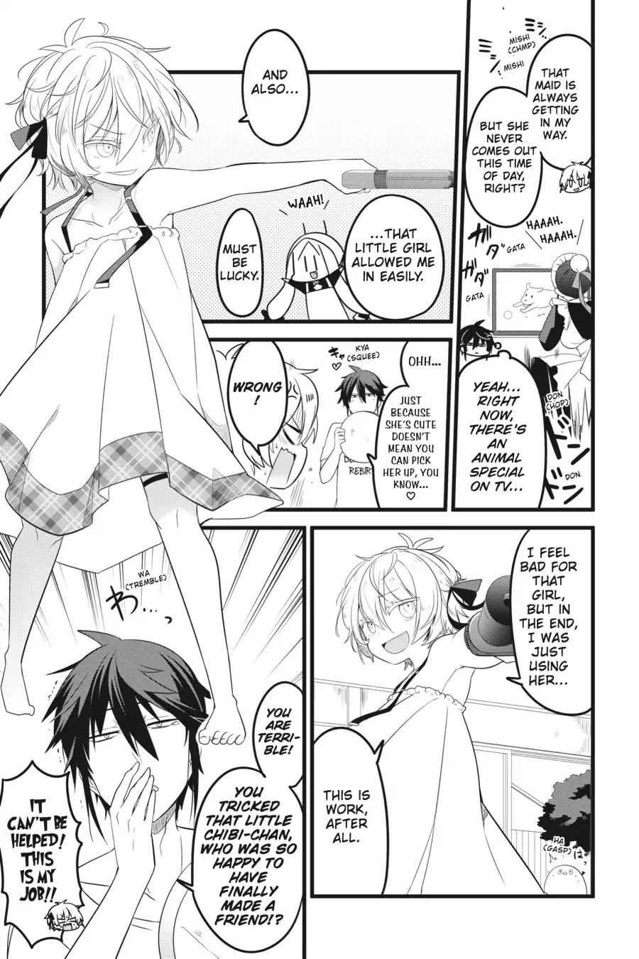 The Strange Creature at Kuroyuri Apartments Chapter 10 page 9 - Chapter 10: Vol.1 Creature 10: Do Beautiful Flowers Have Poisonous Thorns!?