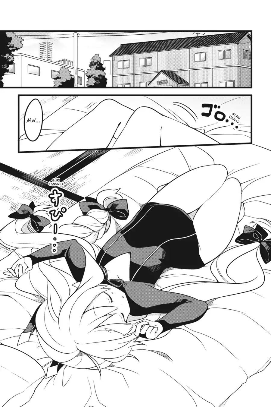The Strange Creature at Kuroyuri Apartments Chapter 2 page 1 - Chapter 2: Vol.1 Creature 2: Bath ✩ Panic!