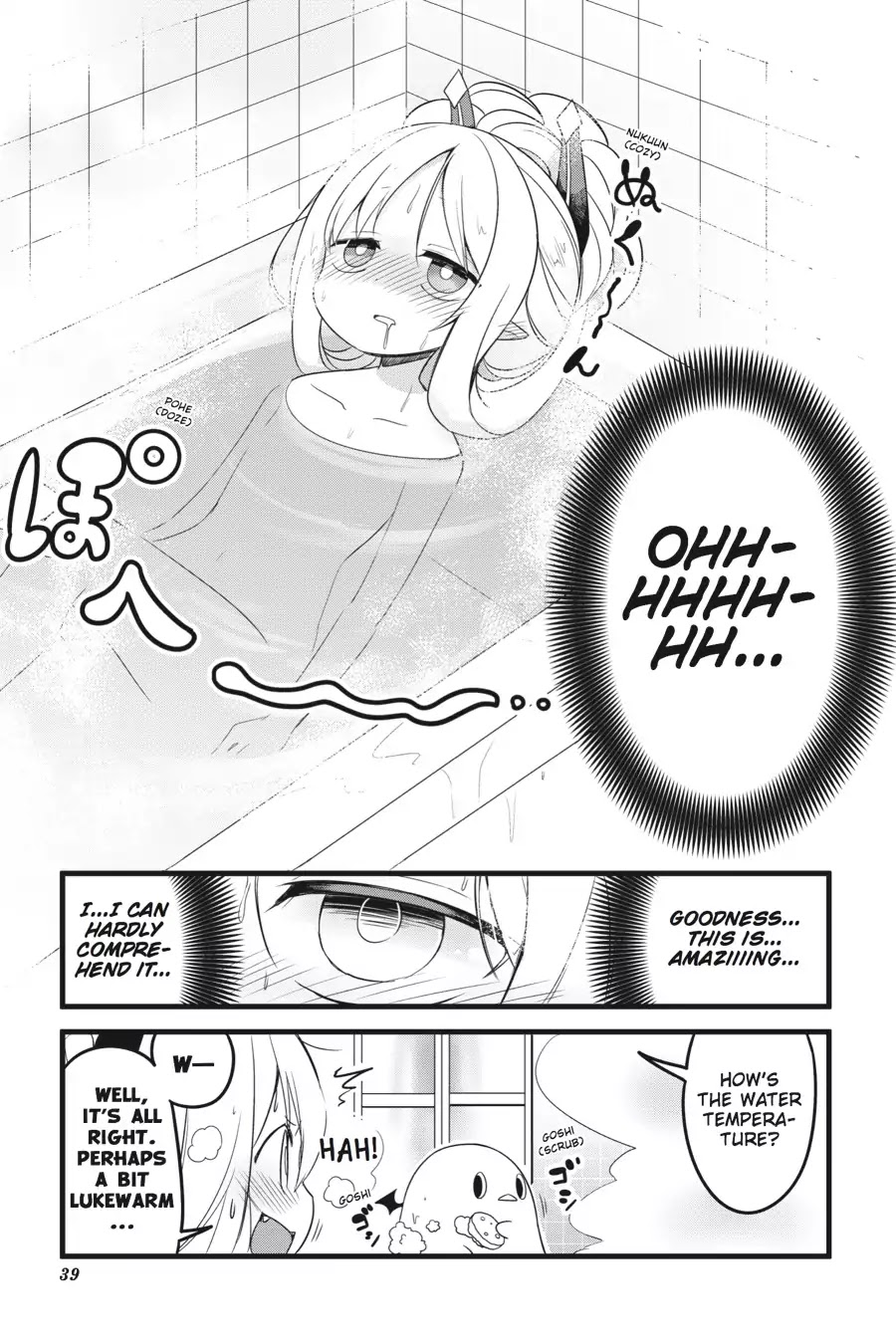 The Strange Creature at Kuroyuri Apartments Chapter 2 page 11 - Chapter 2: Vol.1 Creature 2: Bath ✩ Panic!