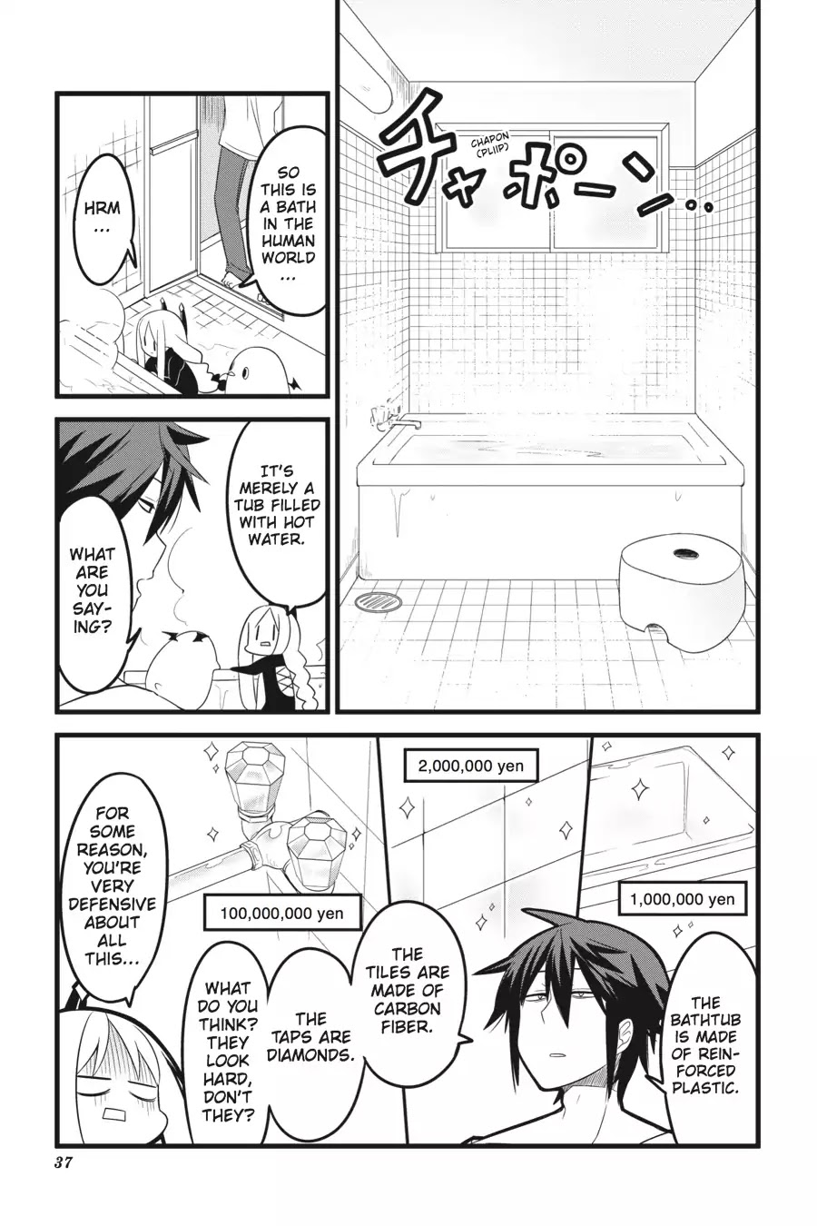 The Strange Creature at Kuroyuri Apartments Chapter 2 page 9 - Chapter 2: Vol.1 Creature 2: Bath ✩ Panic!