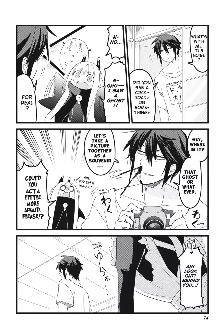 The Strange Creature at Kuroyuri Apartments Chapter 5 page 4 - Chapter 5: Vol.1 Creature 5: The Invincible Maid