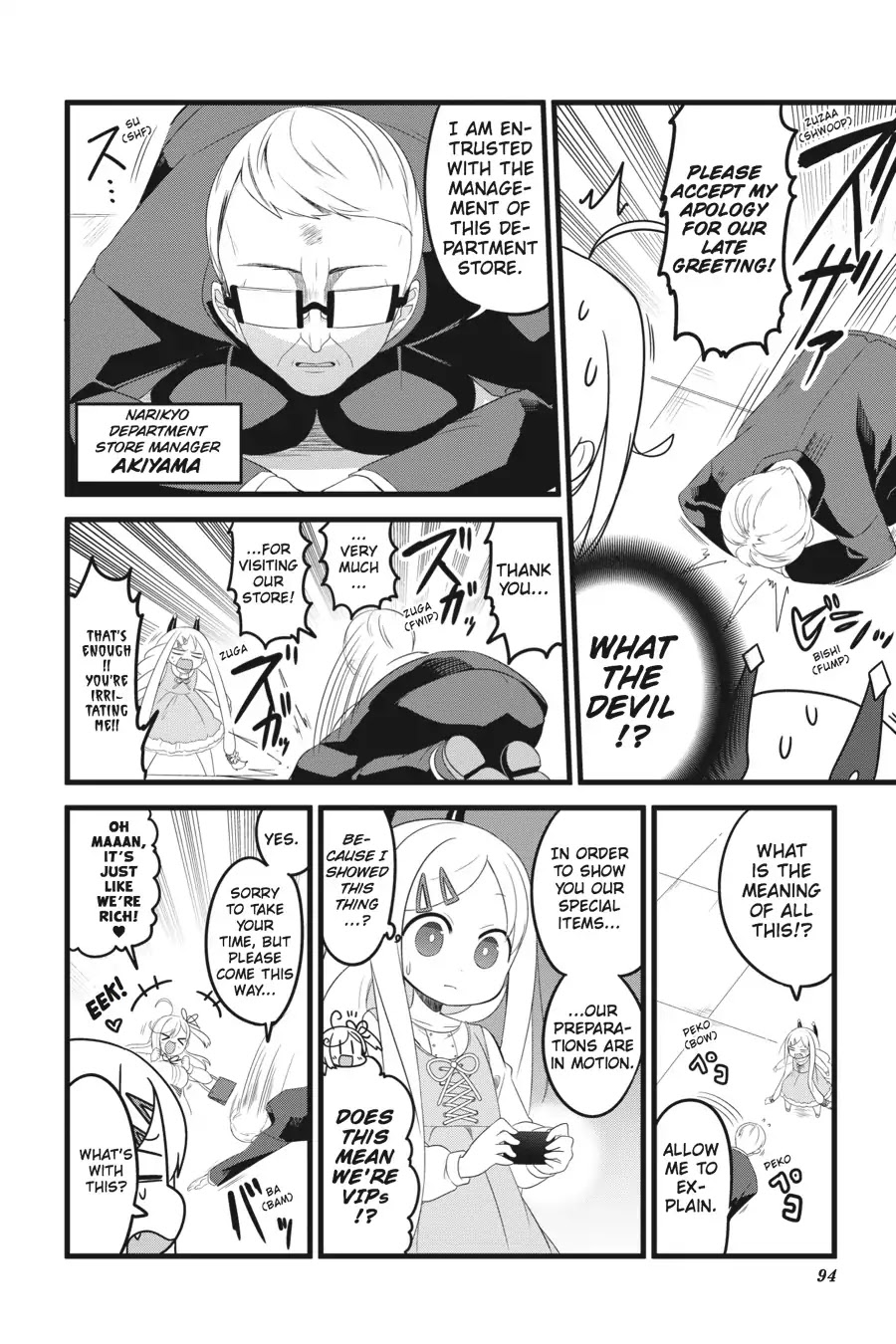 The Strange Creature at Kuroyuri Apartments Chapter 6 page 10 - Chapter 6-p1: Vol.1 Creature 6: Department Store Crisis!! (Part 1)