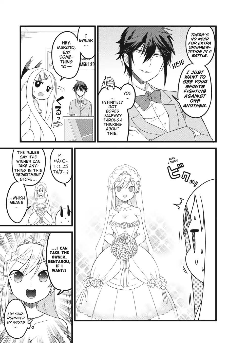 The Strange Creature at Kuroyuri Apartments Chapter 7 page 5 - Chapter 7-p2: Vol.1 Creature 7: Department Store Crisis!! (Part 2)