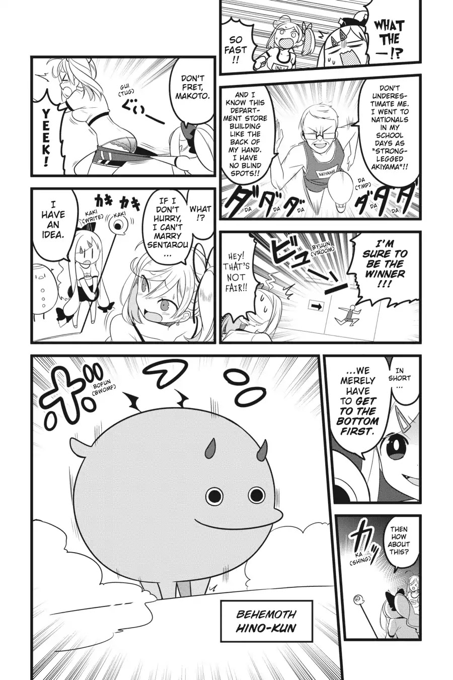 The Strange Creature at Kuroyuri Apartments Chapter 7 page 9 - Chapter 7-p2: Vol.1 Creature 7: Department Store Crisis!! (Part 2)