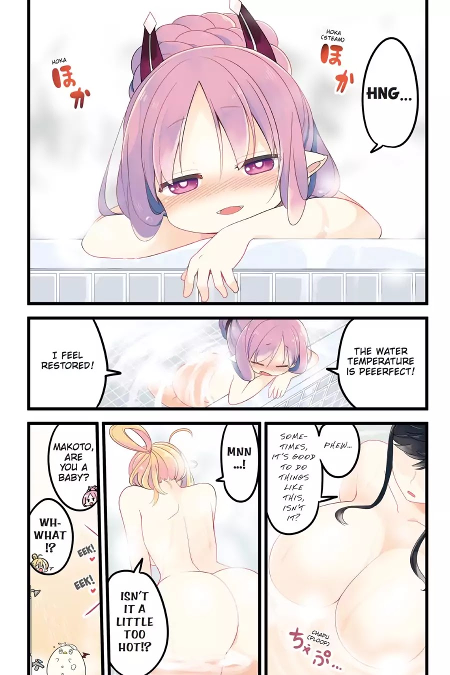 The Strange Creature at Kuroyuri Apartments Chapter 8 page 1 - Chapter 8: Vol.1 Creature 8: Steam Paradise