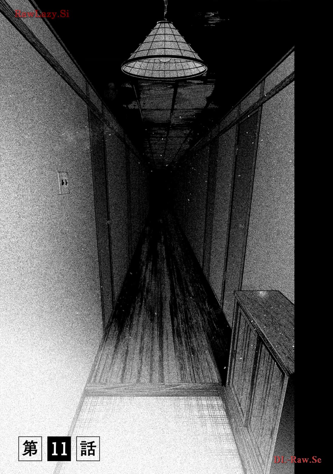 The Strange House Chapter 11 page 1 - Chapter 11