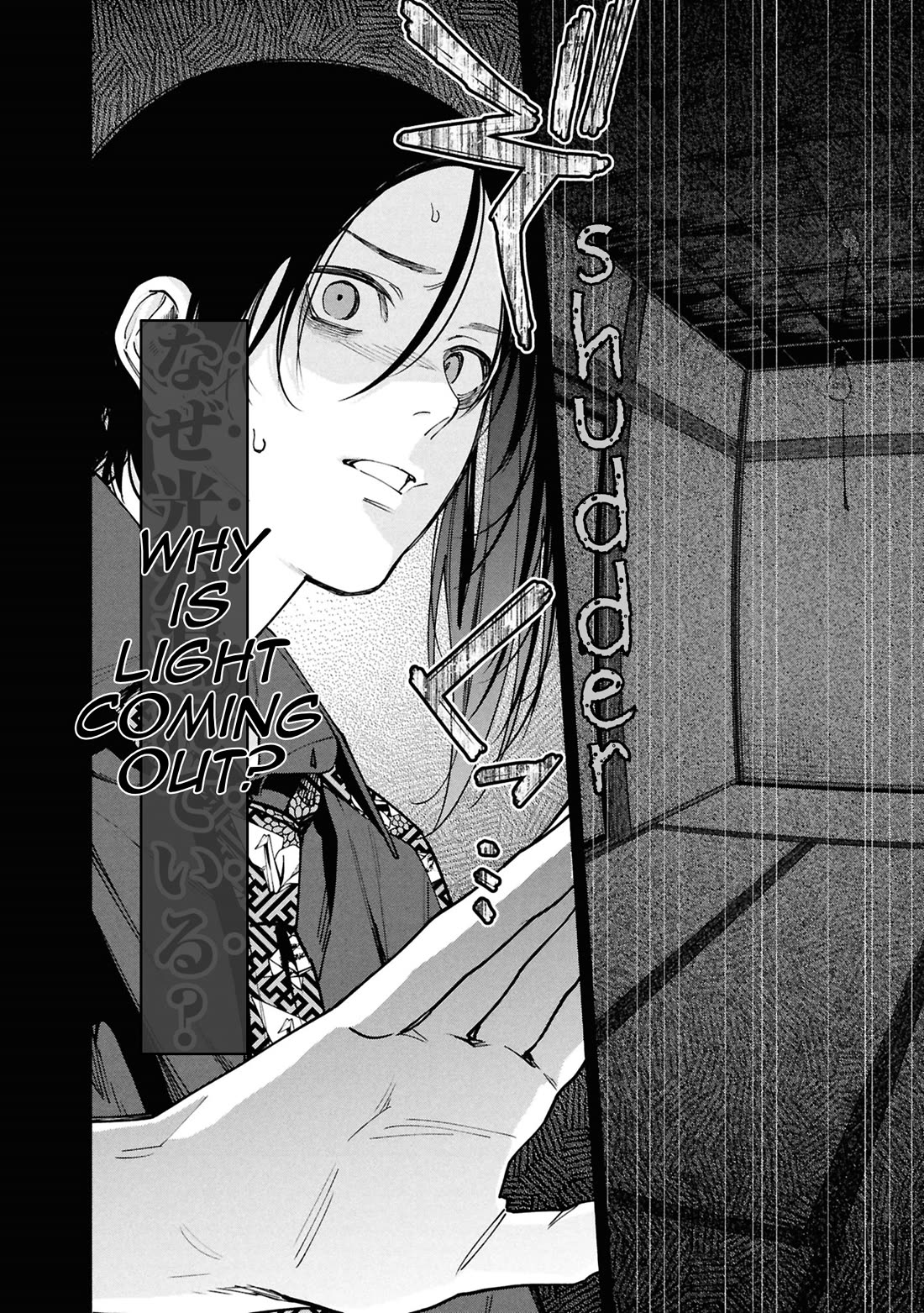 The Strange House Chapter 13 page 36 - Chapter 13