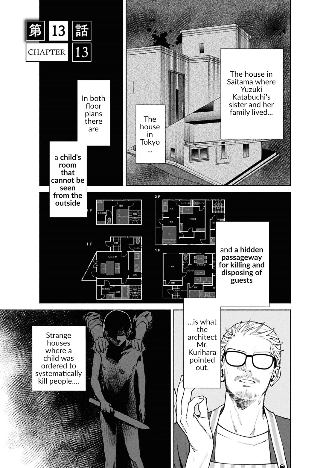 The Strange House Chapter 13 page 4 - Chapter 13