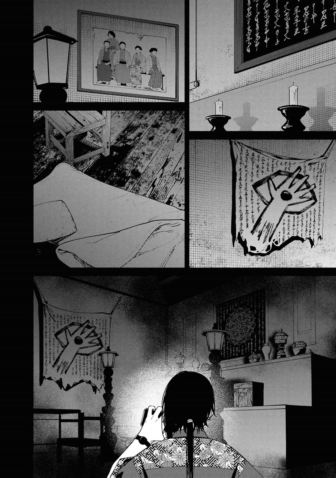 The Strange House Chapter 14 page 26 - Chapter 14
