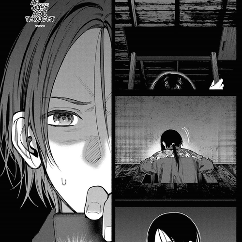 The Strange House Chapter 14 cover